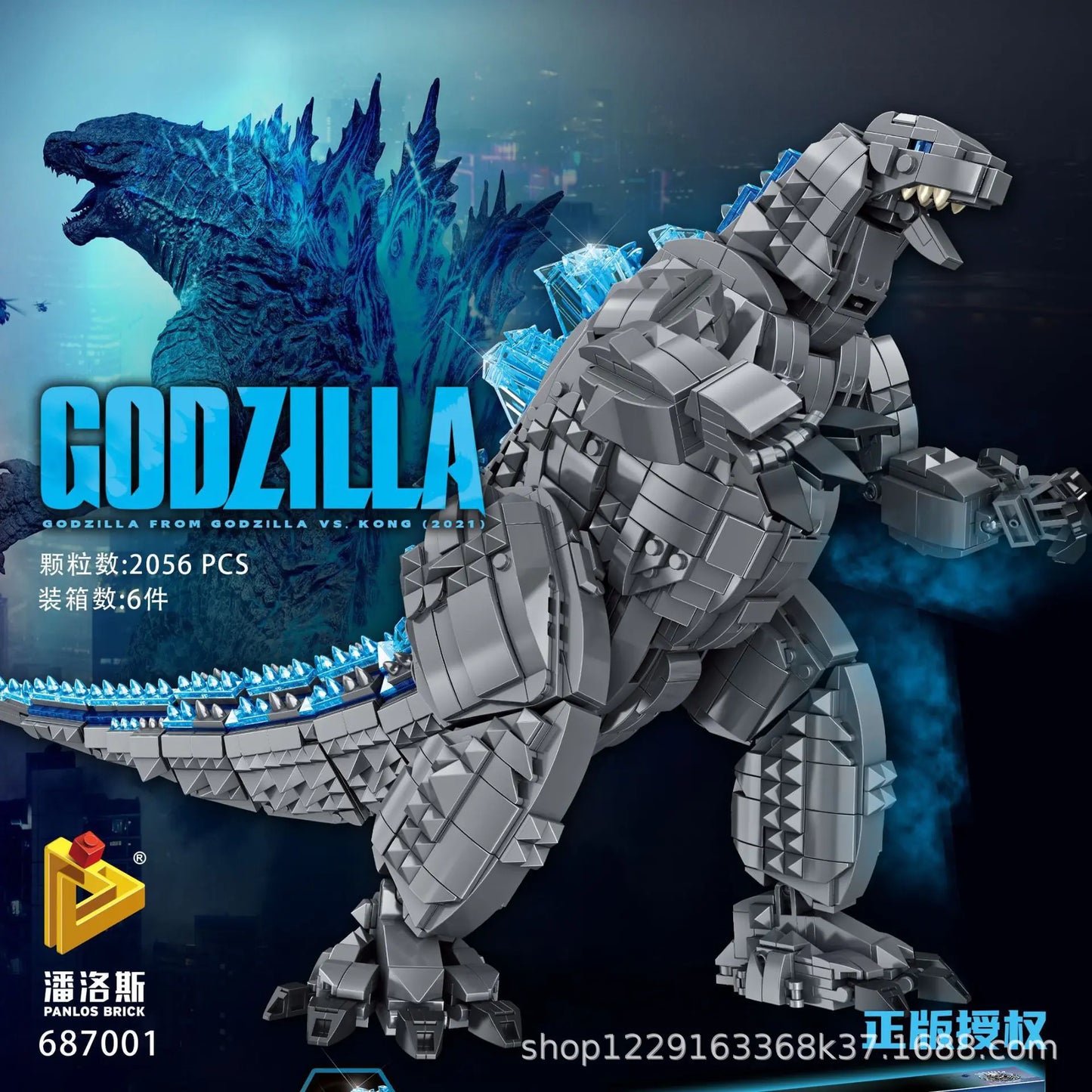 Panlos Godzilla vs King Kong Dinosaur Model Set